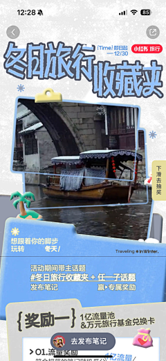 婷ER采集到汽车类海报