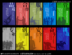 97simon采集到管理