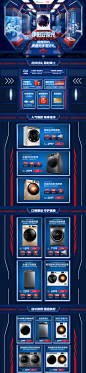 首页-小天鹅官方旗舰店-天猫Tmall.com,首页-小天鹅官方旗舰店-天猫Tmall.com