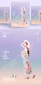 夏日海边度假海报PSD模板Summer holiday poster PSD template#ti381a0803 :  
