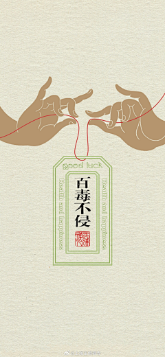 小呆是个设计尸采集到中文标签