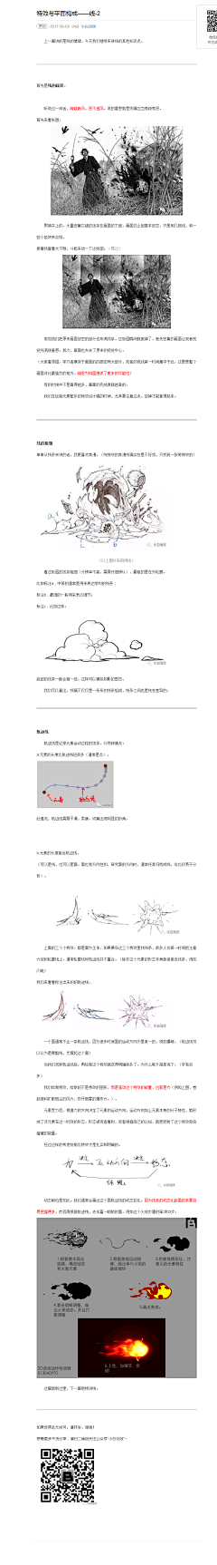 wu家小子采集到教程