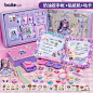 玩具女孩_淘宝搜索