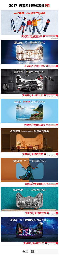kkkkkkaren采集到21-创意海报/合成