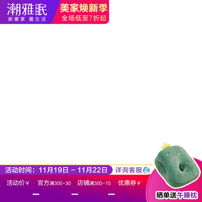 主图800