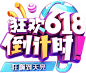 和2搭配