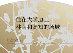 日出~万象采集到星耀