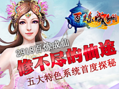 lindaho采集到my banner