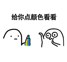 魔性小人喷雾篇表情包