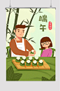 端午促销海报-众图网