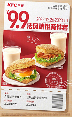 JaredTung采集到食物  食品      详情页  海报  首页