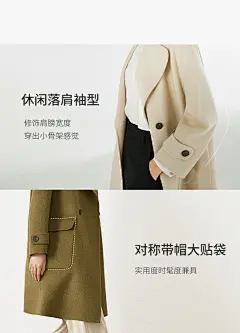 白冰明星同款麦檬MM宝藏羊毛2020年冬季新款毛呢外套女5B9870901Q-tmall.com天猫