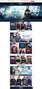 男装 - 作品欣赏 - 网页设计欣赏-云尚设区 设计培训 设计讨论 - Powered by Discuz!
