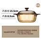 康宁visions晶彩家用高硼硅玻璃锅炖煮锅可明火直烧耐高温玻璃锅-tmall.com天猫