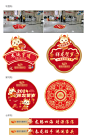 地贴设计 -志设网-zs9.com
