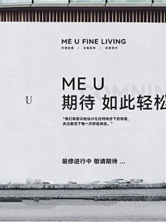 头发即将掉光光采集到围挡