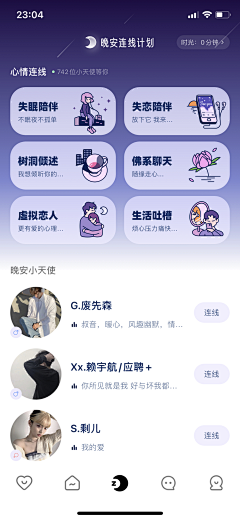wuyua-z采集到App界面