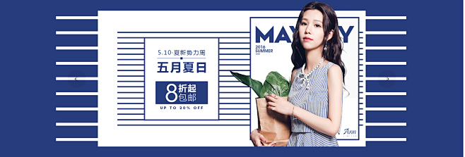 5.10新势力周-ANN LIMITED...