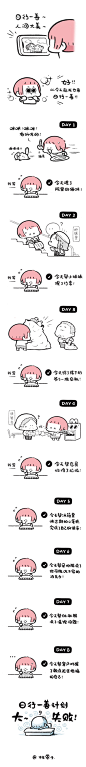 @桃崽子 的个人主页 - 微博