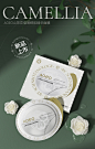 AOEO山茶花精华面膜提亮去黄敏感肌保湿补水官方正品-tmall.com天猫