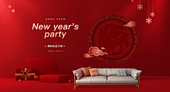 a一只小可曲采集到新年