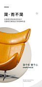 月影北欧蜗牛椅单人沙发皮质老虎椅轻奢躺椅客厅现代简约休闲单椅-tmall.com天猫