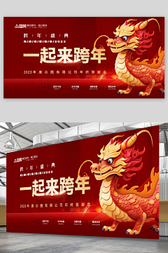 GFFHR采集到平面设计