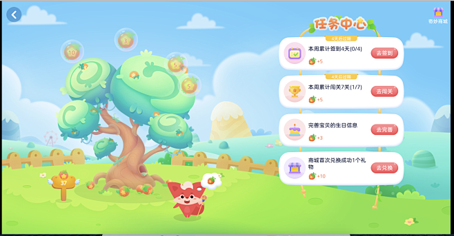 截屏2020-11-26 下午2.24....