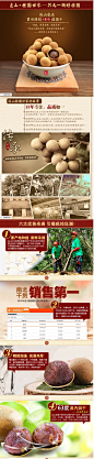 福建莆田正宗六星特级桂圆干500g克*2袋 干桂圆 龙眼干 干货-tmall.com天猫