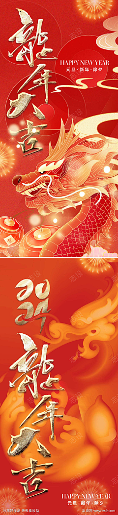 布钉采集到志设-92954