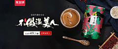 一乾二坤采集到banner