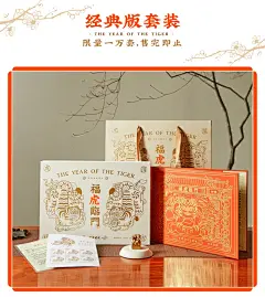 【西泠印社】壬寅虎年银印章铜印章×中国邮政联名特殊纪念册邮票实心纯铜传承工艺限量典藏套票新年礼品礼盒-tmall.com天猫
