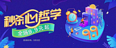 奈奈羋采集到banner
