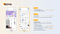 2021-2022作品整理-APP-UICN用户体验设计平台