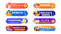 胶囊banner