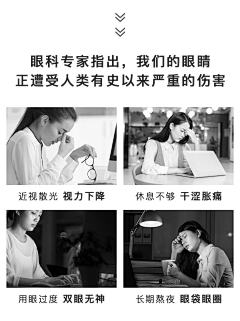 无离i2采集到眼贴