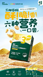 @英氏Enoulite 的个人主页 - 微博