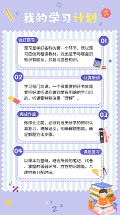 听12ting采集到千图网兼职