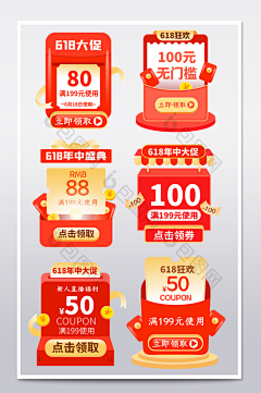 山竹有五瓣采集到悬浮窗