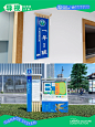 校园文化设计丨创新+文化/系统设计打造校园