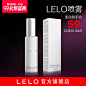 瑞典LELO消毒清洁喷雾抑菌液60ml夫妻玩具喷剂成人情趣用品性工具