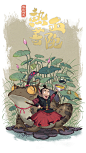 扁平 插画设计