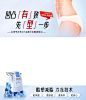 医美酷塑视频框-源文件
