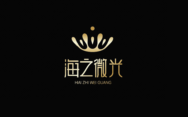 万城水果logo旅游logo茶叶logo...