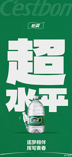 talNIKITA采集到Every day