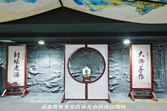 我想发财不是一天两天采集到快消