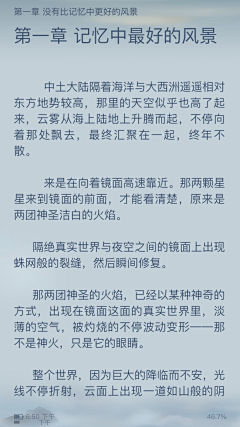 Apollo_Team采集到阅读背景