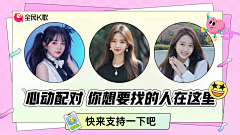 做一个淡淡的女子mm8023采集到信息流图参考