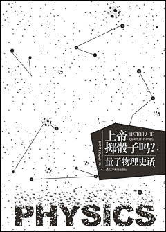 Howlingfish采集到棋盘游戏