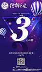 #倒计时3天#12.29-12.31，华韩年终闭馆抢购会，3天后耀你好看！全线惊喜价抢购风暴！不怕你不美，就怕你不来！打电话抢入场券：6888 8899。 ​​​​